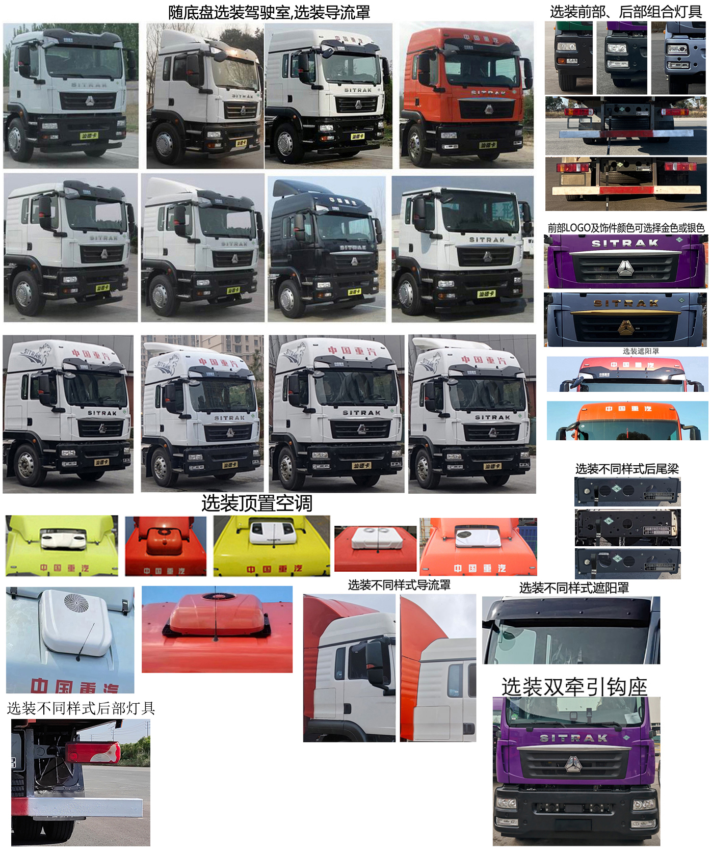 汕德卡牌ZZ5186XLCN521GF1L冷藏車公告圖片