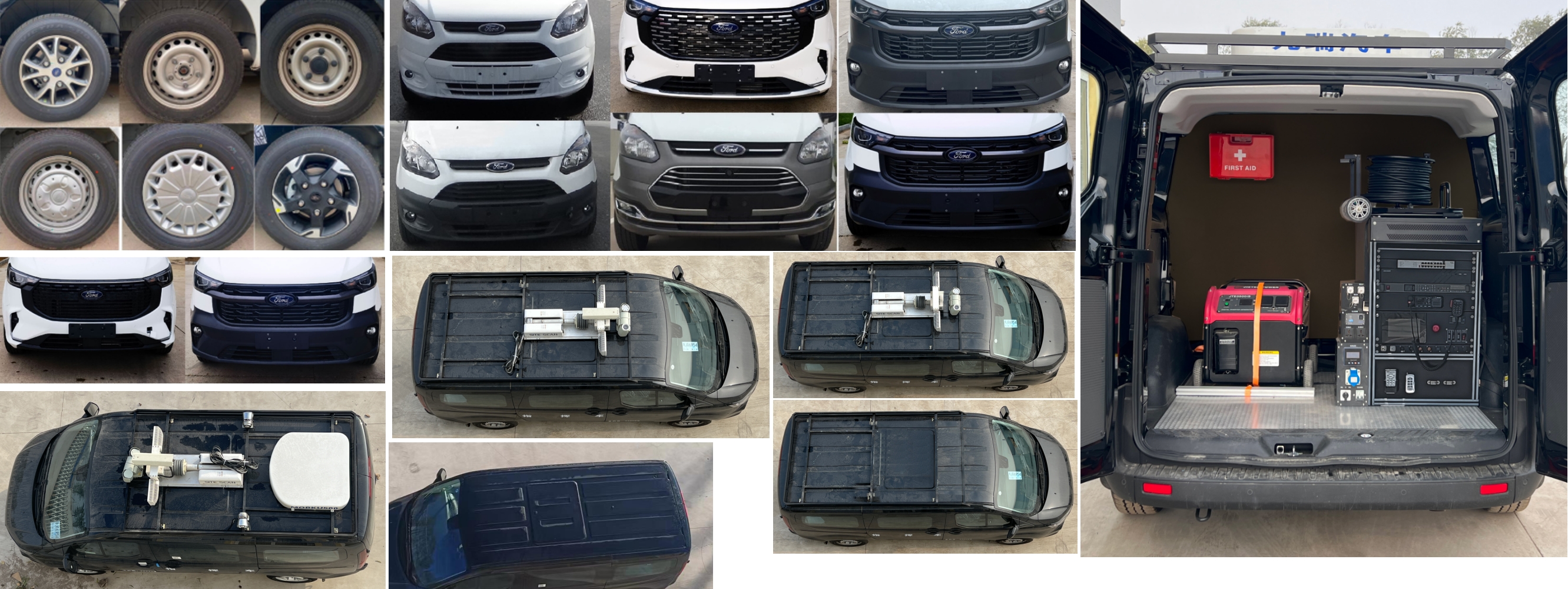 九瑞牌FZB5030XZHQS指揮車公告圖片