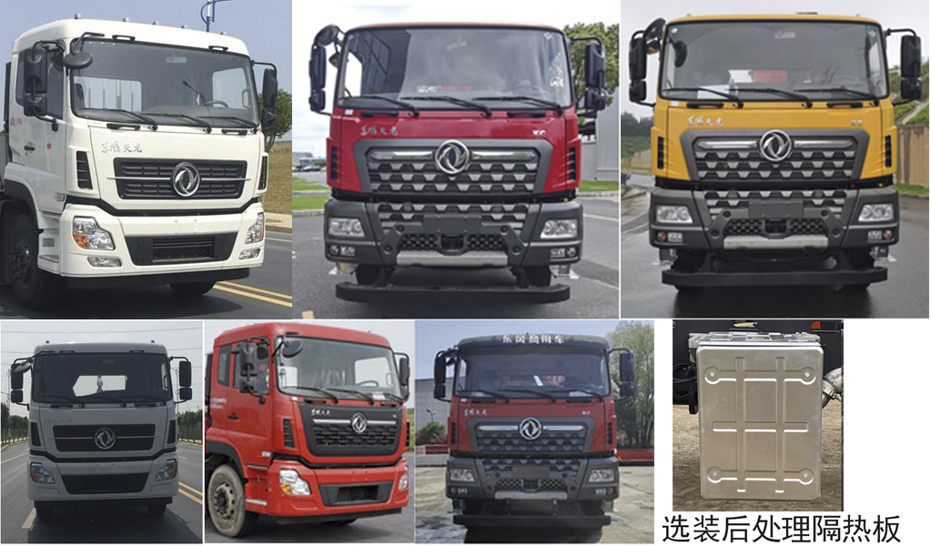 帝王環(huán)衛(wèi)牌HDW5258ZXXDF6車廂可卸式垃圾車公告圖片