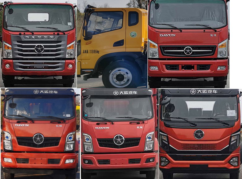 專威牌HTW5120TQZDDY6清障車公告圖片