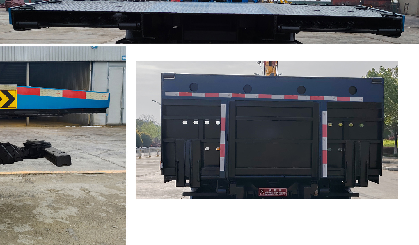 專威牌HTW5120TQZDDY6清障車公告圖片