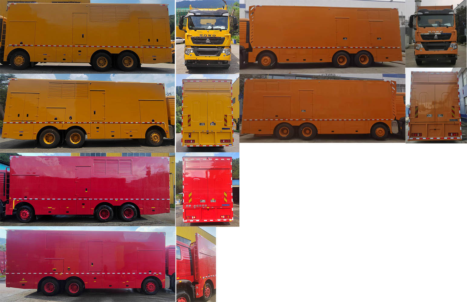 海德馨牌HDX5310XDYC6ZQC1電源車公告圖片