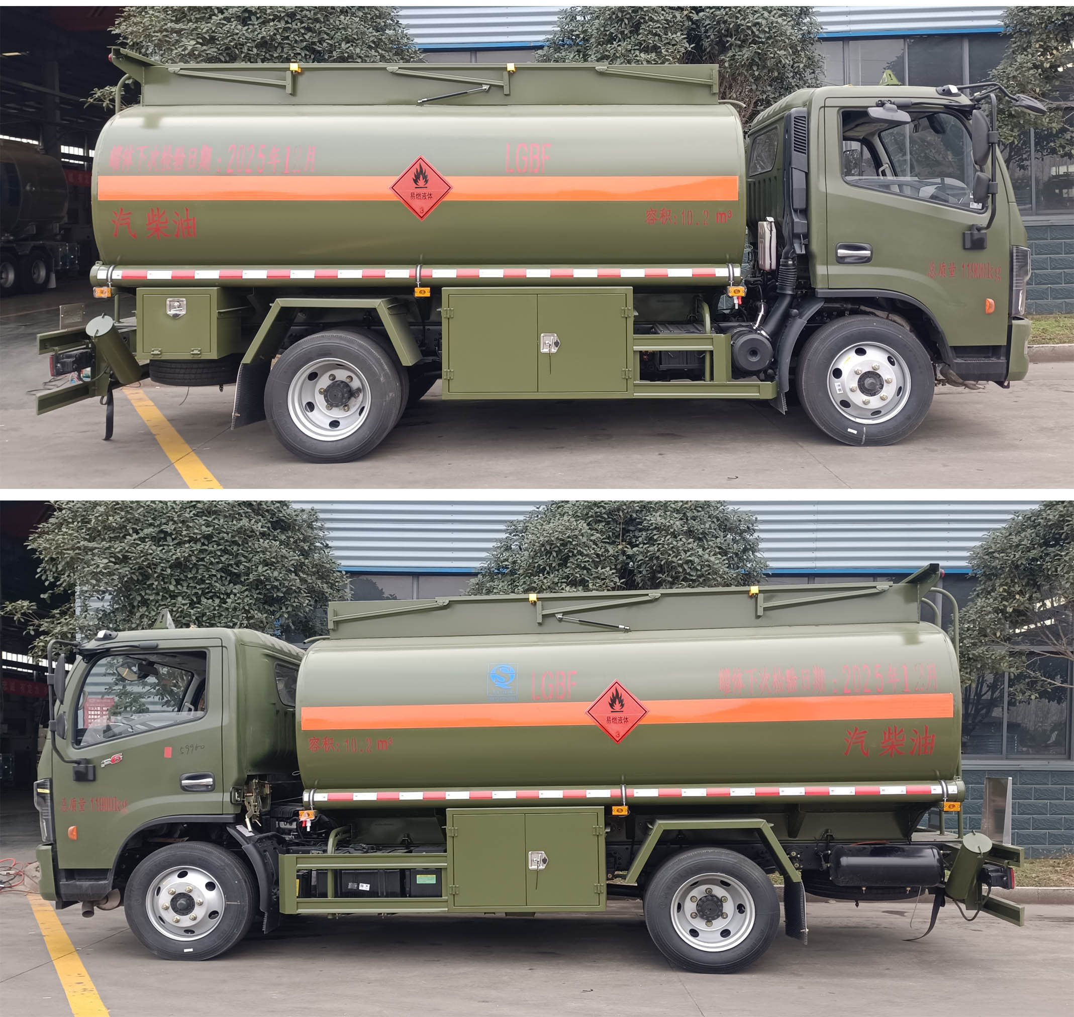 程力牌CL5127GJY6BWG加油車公告圖片