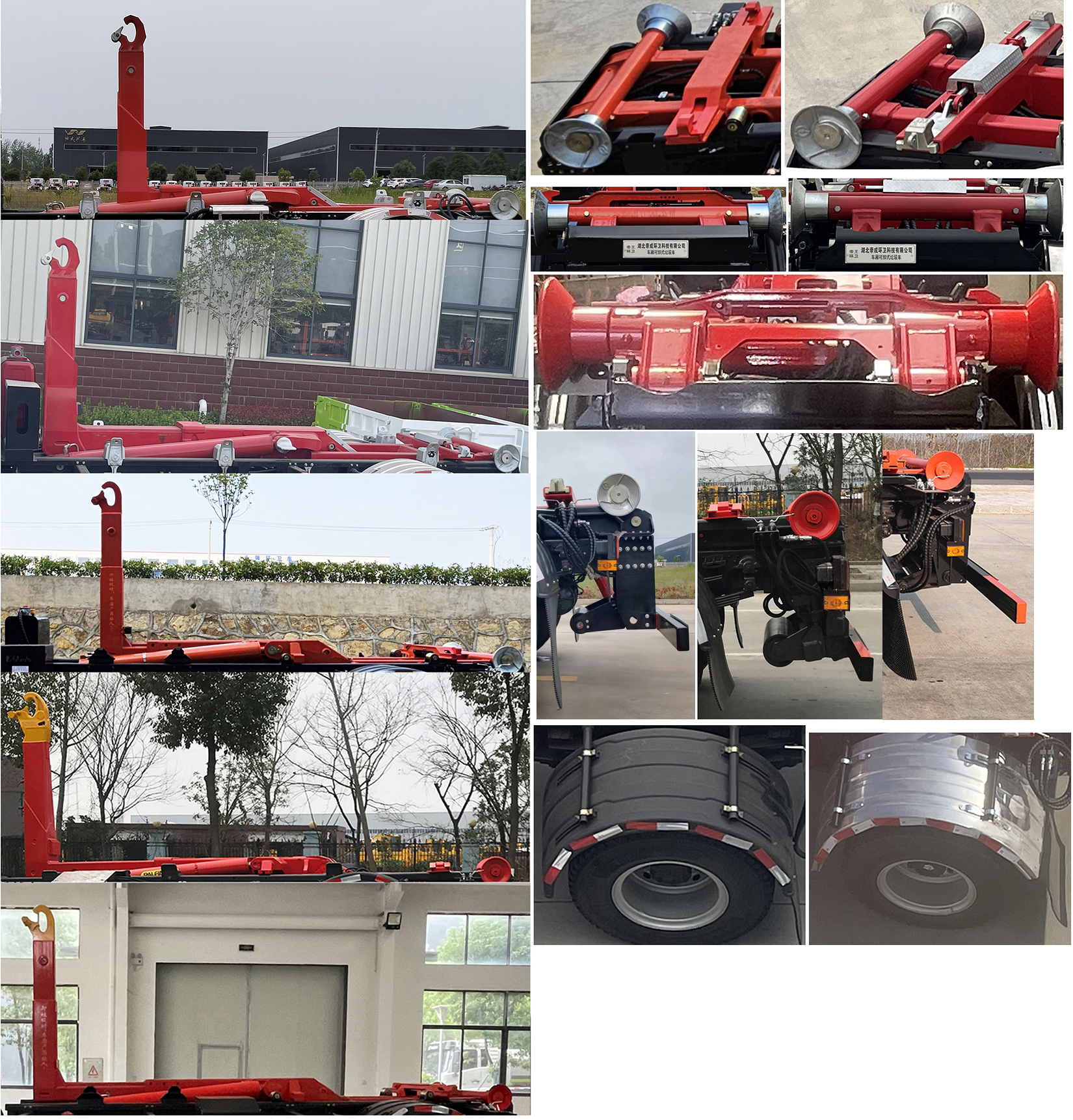 帝王環(huán)衛(wèi)牌HDW5186ZXXZZ6車廂可卸式垃圾車公告圖片