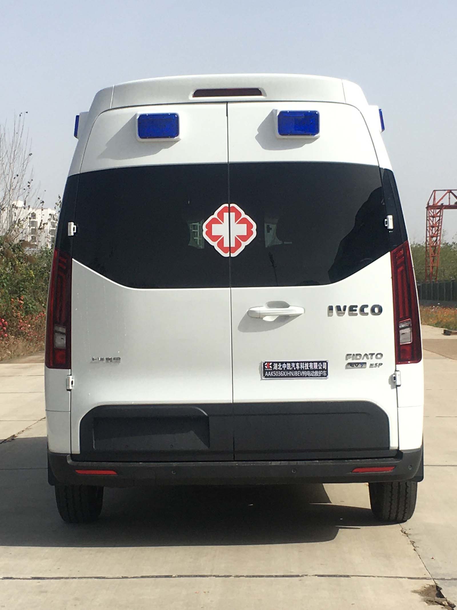 中星凱悅牌AAK5036XJHNJBEV純電動(dòng)救護(hù)車公告圖片