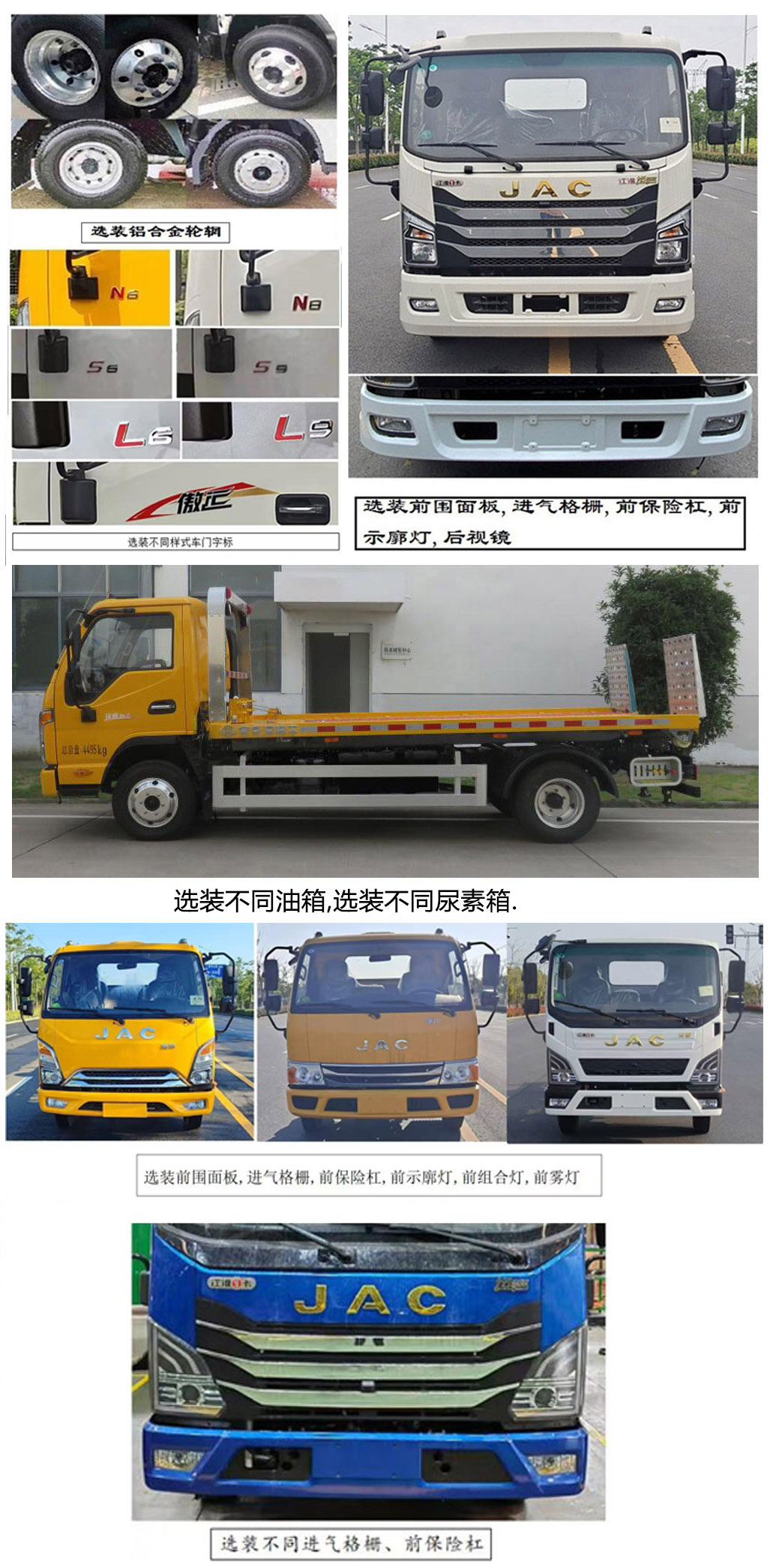 常奇牌ZQS5042TQZJP6清障車公告圖片