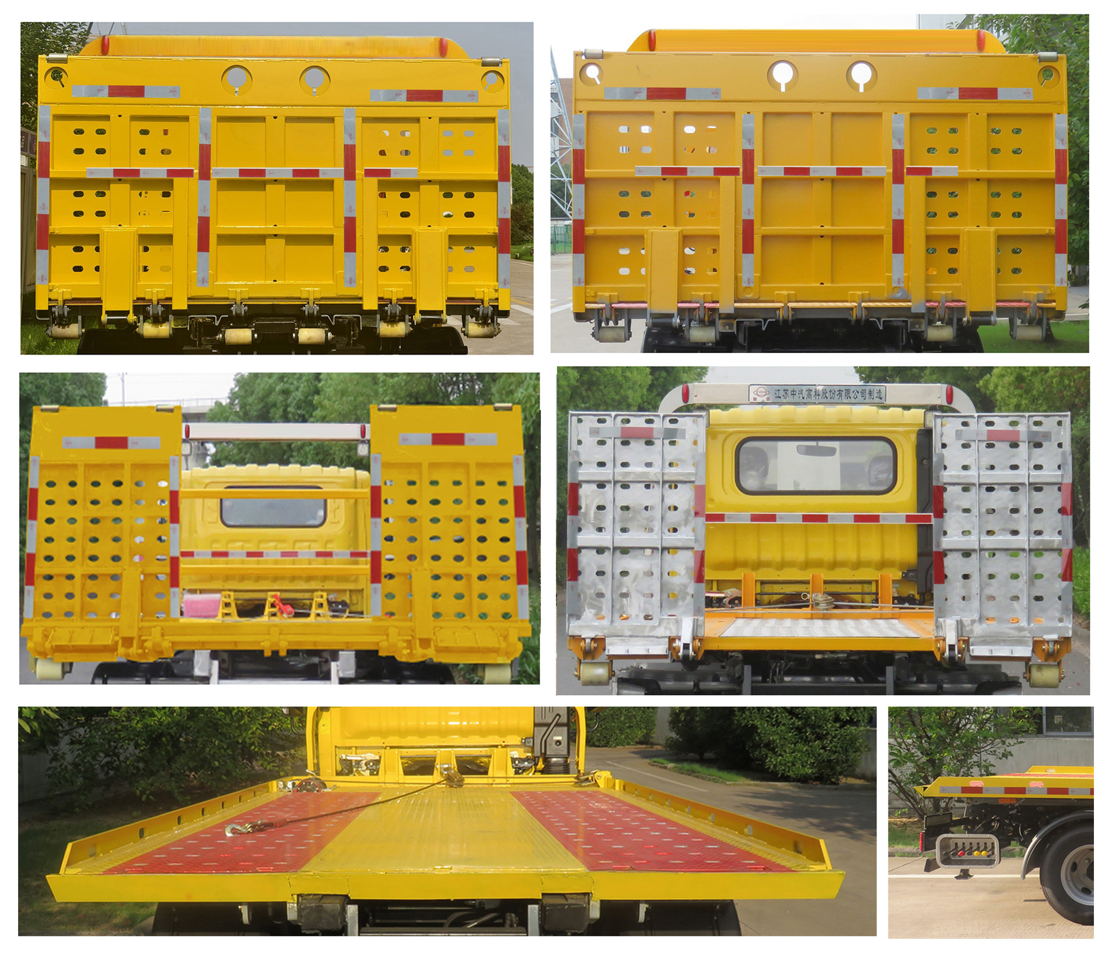 常奇牌ZQS5042TQZJP6清障車公告圖片