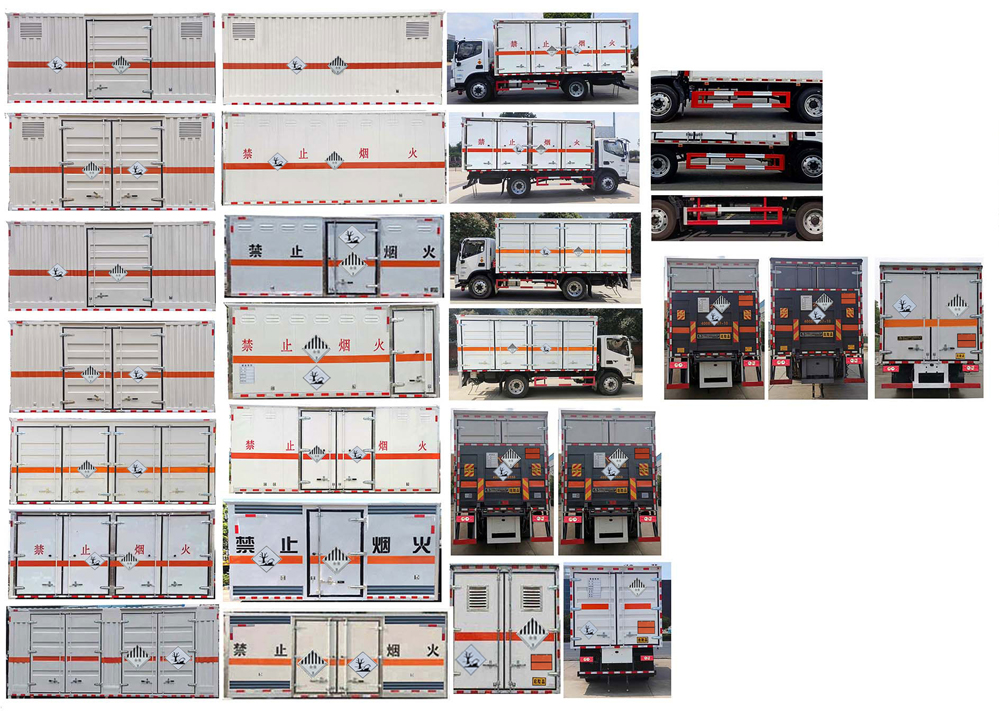 大力牌DLQ5123XZWBJ6雜項危險物品廂式運輸車公告圖片