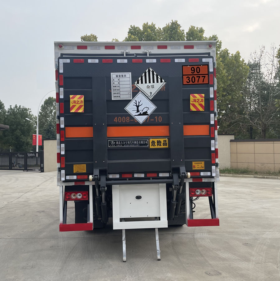 大力牌DLQ5123XZWBJ6雜項危險物品廂式運輸車公告圖片