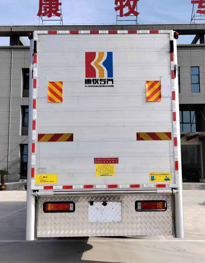 康牧晨遠(yuǎn)牌KMH5250XCQD6雛禽運(yùn)輸車公告圖片