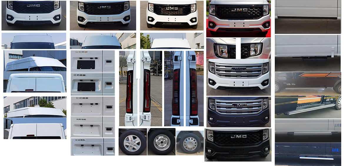 中星凱悅牌AAK5044XLJX6旅居車公告圖片