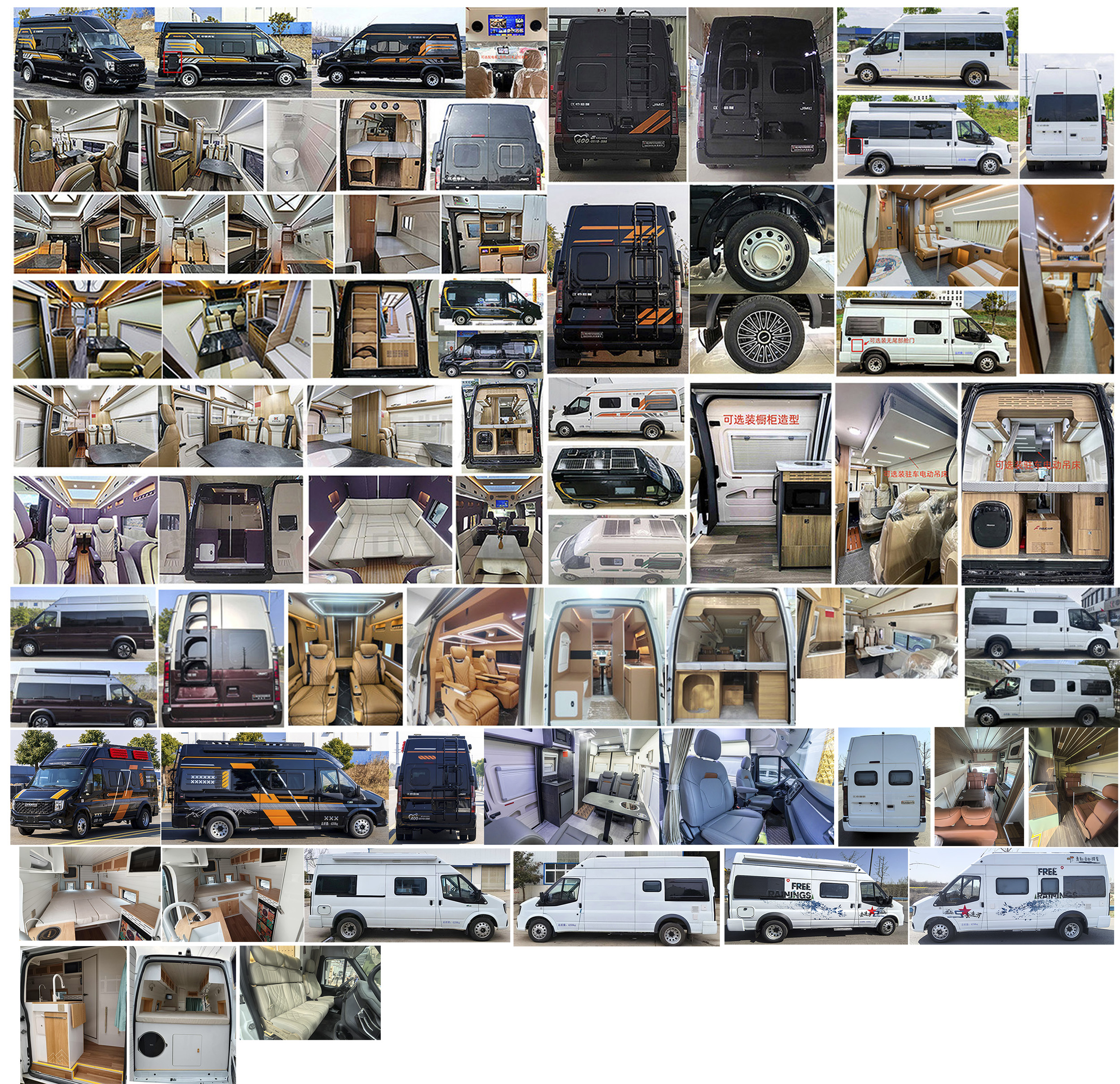 中星凱悅牌AAK5044XLJX6旅居車公告圖片