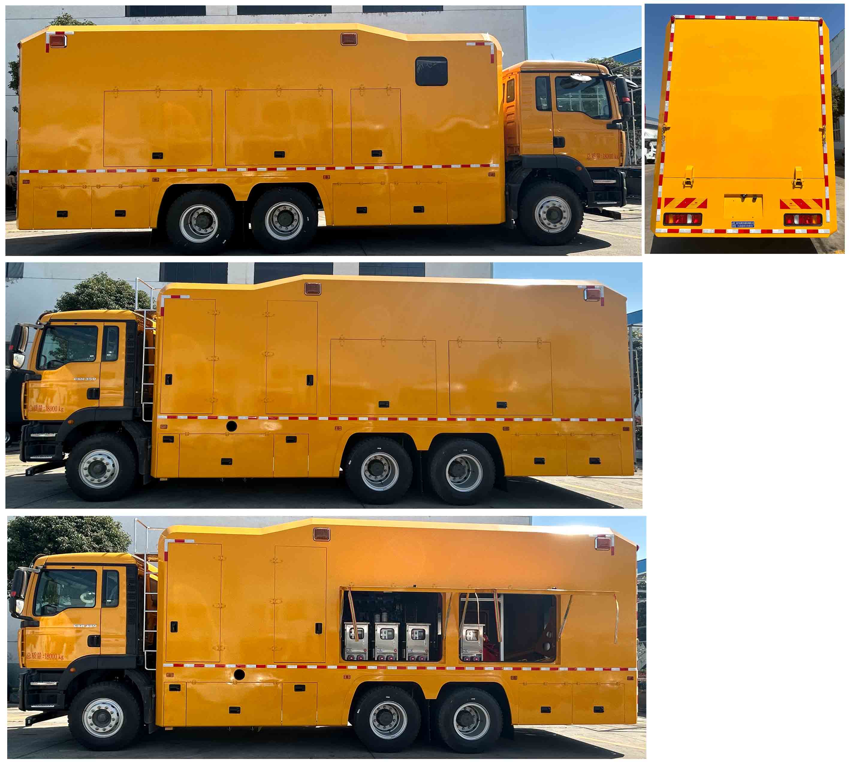 程力威牌CLW5180TPSBCA大流量排水搶險(xiǎn)車公告圖片