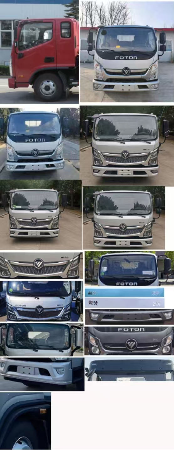 專威牌HTW5045TQZPB6A清障車公告圖片