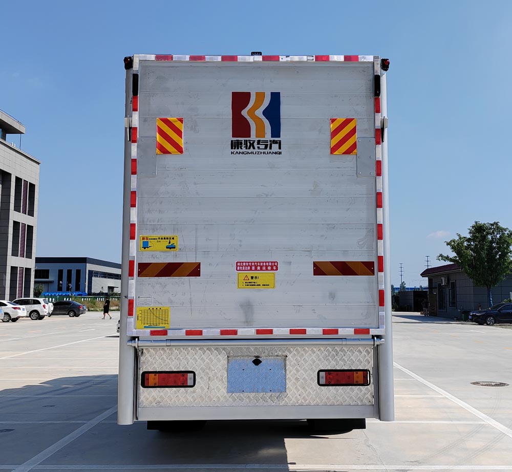 康牧晨遠(yuǎn)牌KMH5180CCQD6L畜禽運(yùn)輸車公告圖片