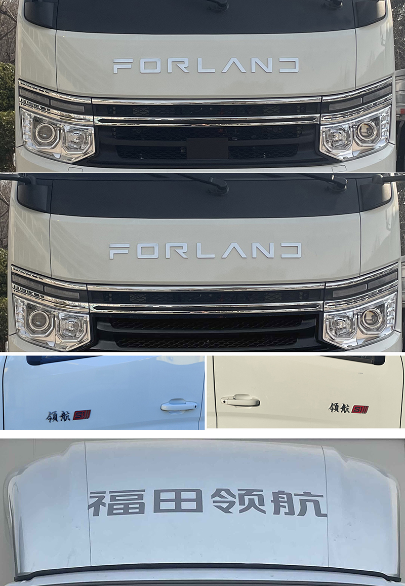 程力威牌CLW5040XWTCDP舞臺(tái)車公告圖片