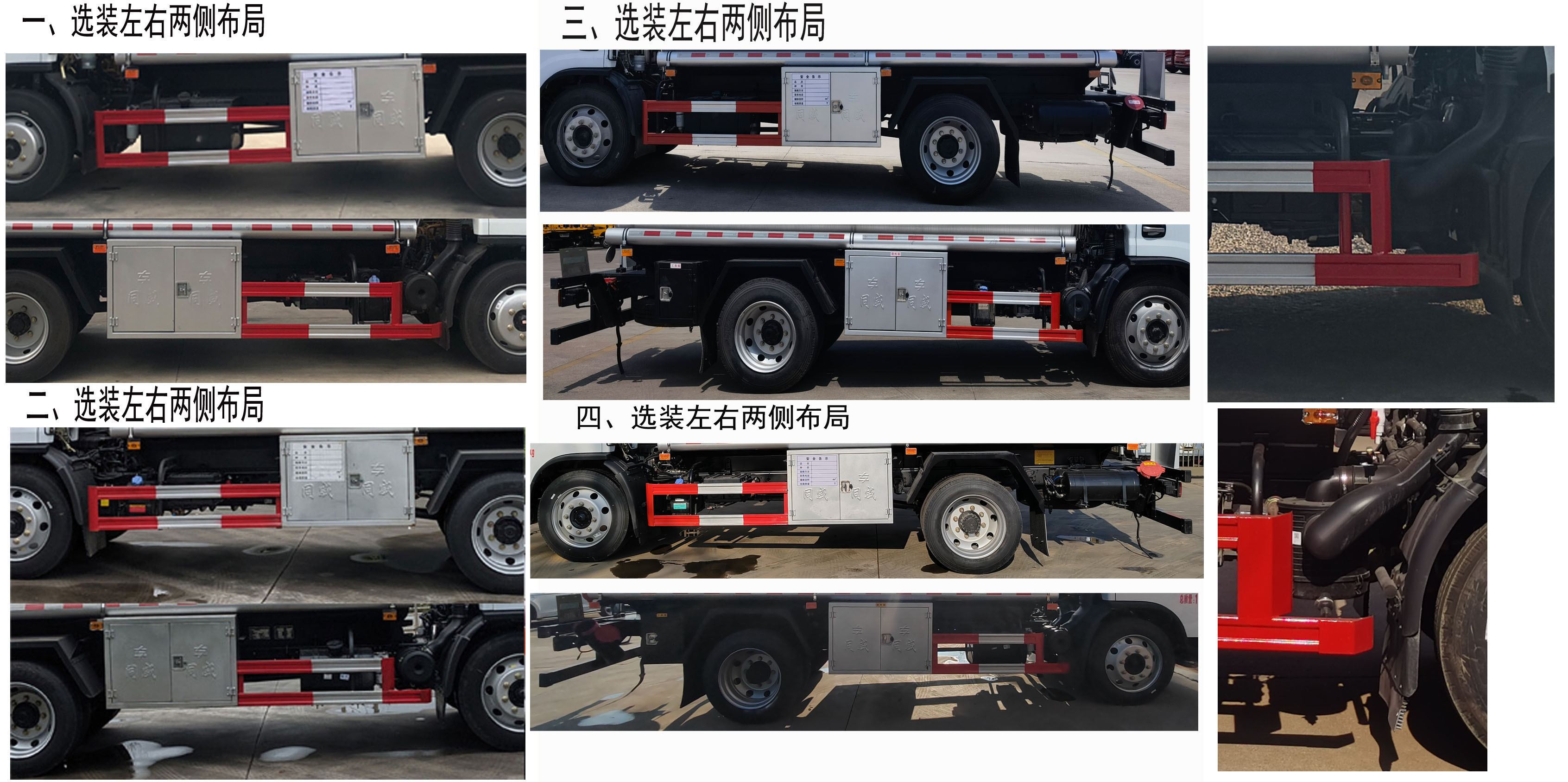 專威牌HTW5120GJYEQ6加油車公告圖片
