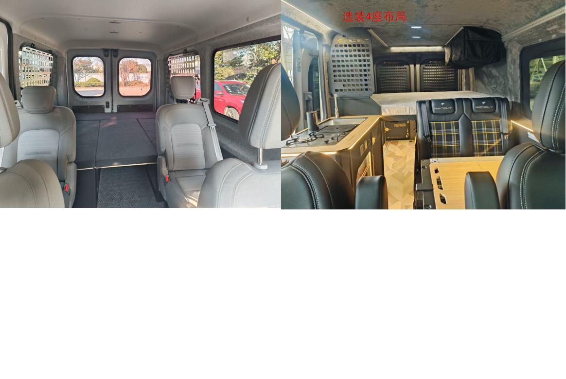 隆翠牌ZDD5041TSY宿營車公告圖片