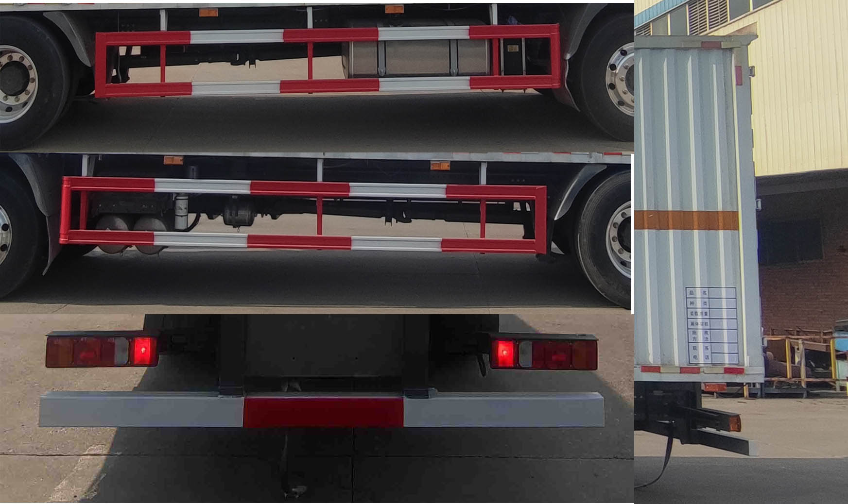 華威馳樂牌SGZ5260XRYZZ6C5易燃液體廂式運(yùn)輸車公告圖片