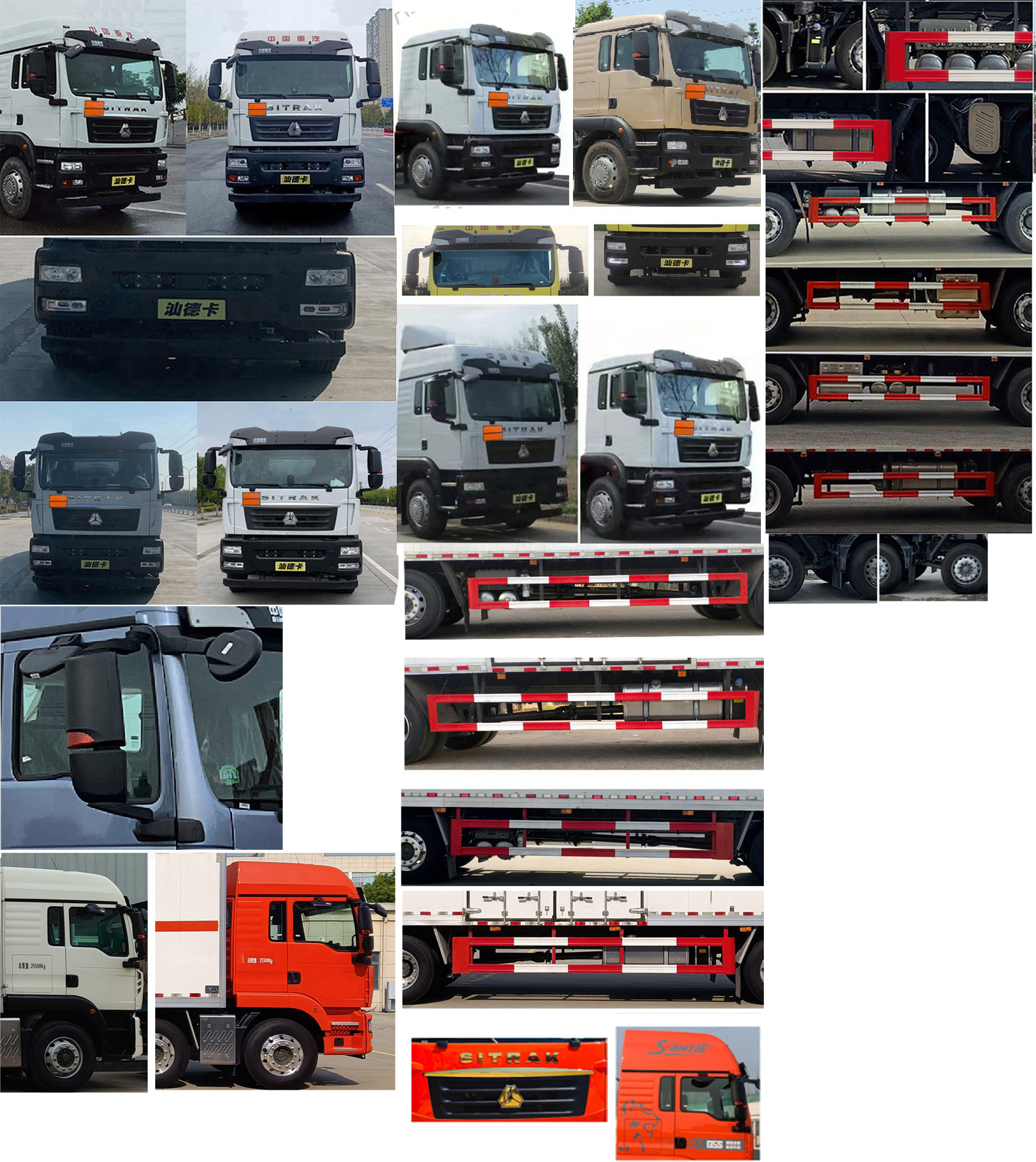 華威馳樂牌SGZ5260XRYZZ6C5易燃液體廂式運(yùn)輸車公告圖片