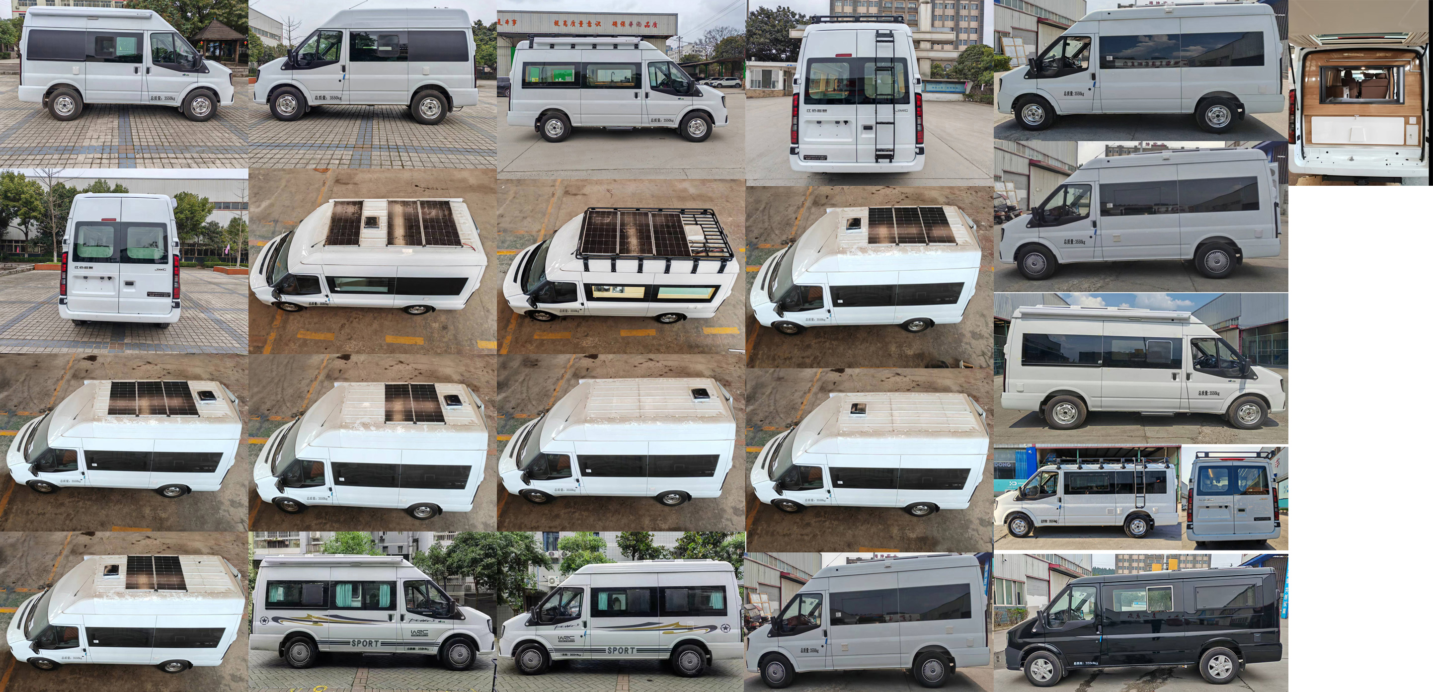 春城牌HXP5041TSY宿營車公告圖片