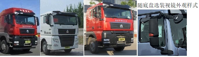 齊星牌QXC5316GXHZ6下灰車公告圖片