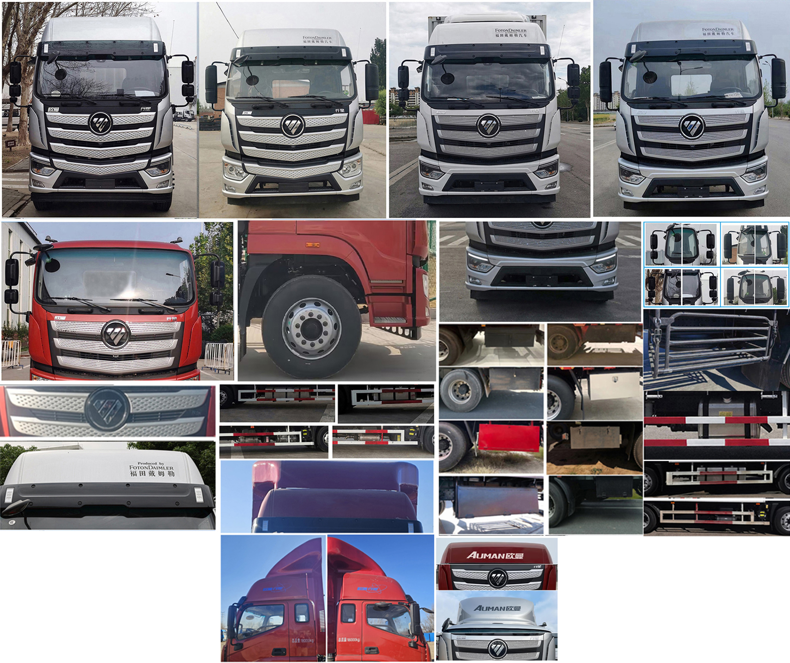 歐曼牌BJ5181XXYY6ANL-07廂式運輸車公告圖片