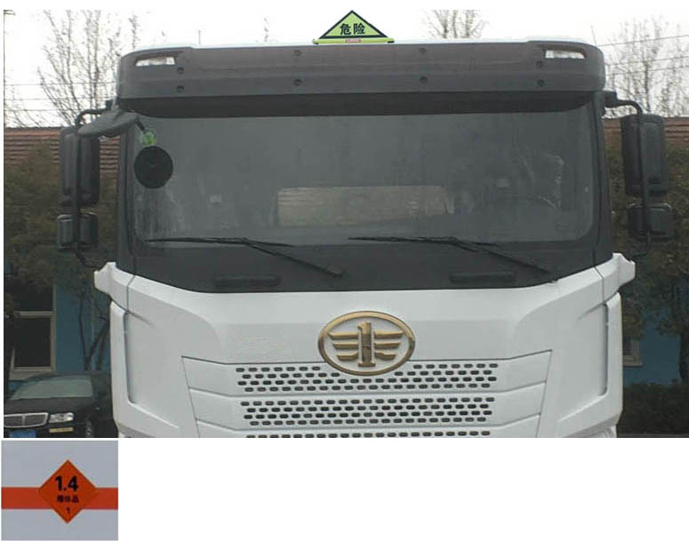 常利達牌GCL5220XQY-CA爆破器材運輸車公告圖片