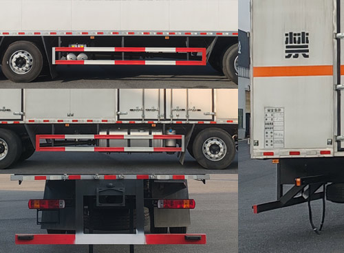 常利達牌GCL5220XQY-CA爆破器材運輸車公告圖片