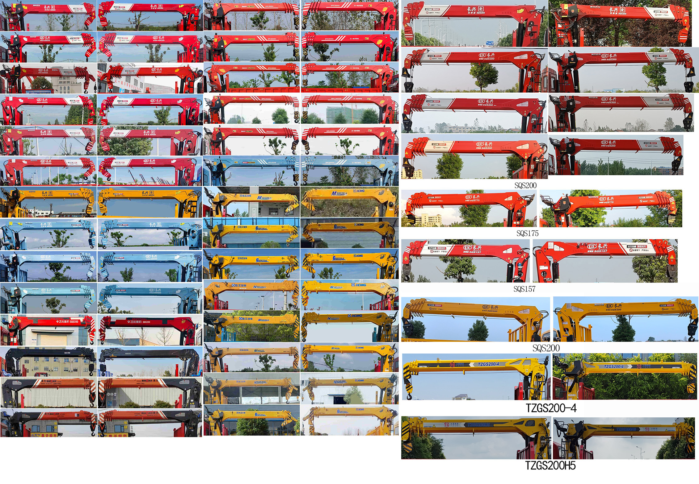 神百重工牌ABC5186JSQC6隨車起重運輸車公告圖片