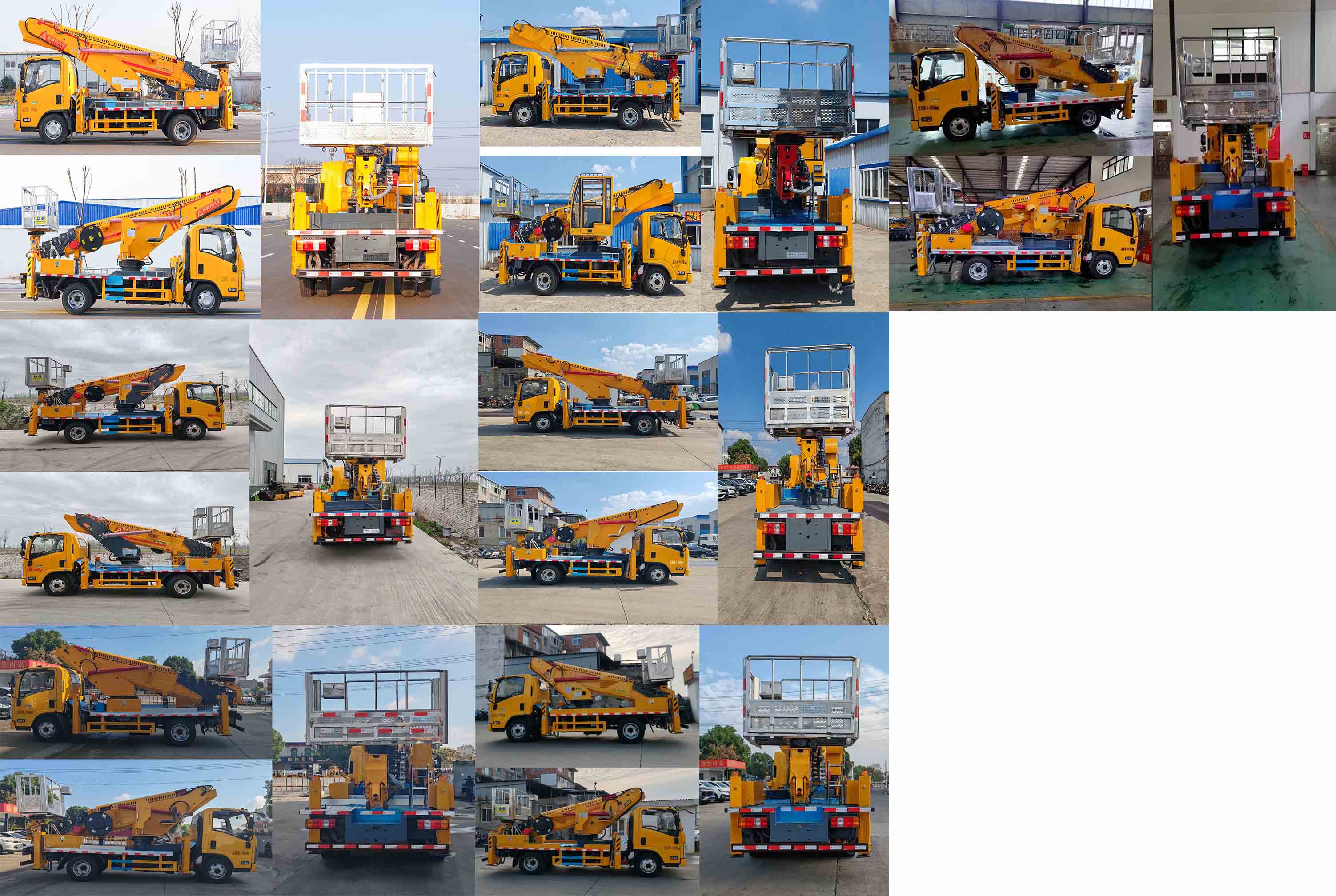 瑞雅晟牌RRR5040JGKX高空作業(yè)車公告圖片