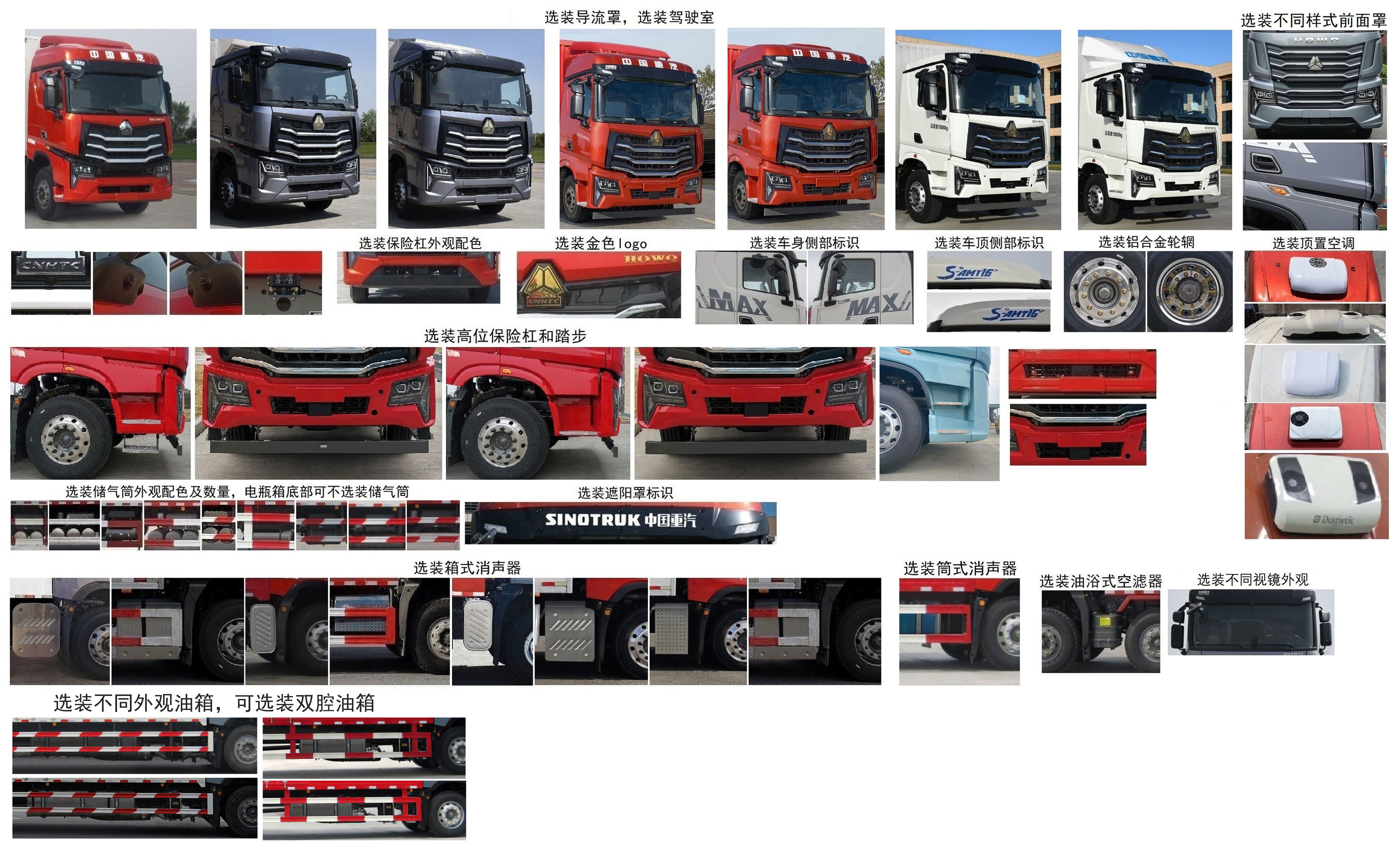 豪沃牌ZZ5187XXYN711KF1B-1廂式運輸車公告圖片