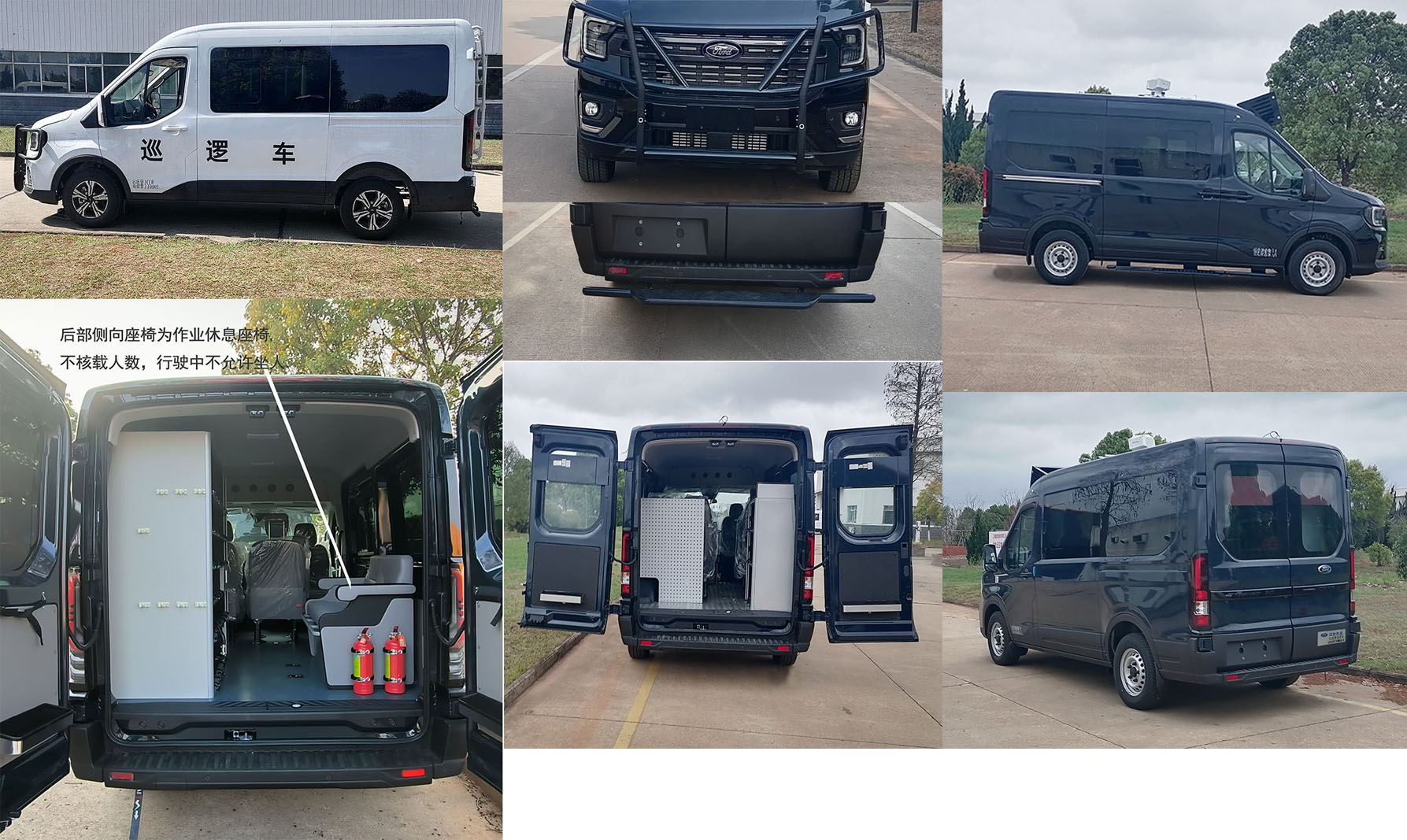 江改牌JX5045TXUMMJ6-K巡邏車公告圖片