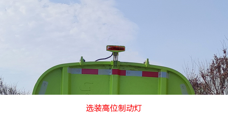 徐工牌DXA5030ZXLA6廂式垃圾車公告圖片
