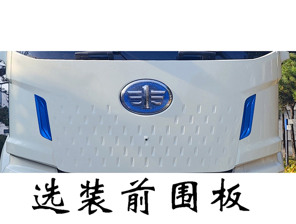 福龍馬牌FLM5182GQXYJBEVS純電動(dòng)清洗車公告圖片