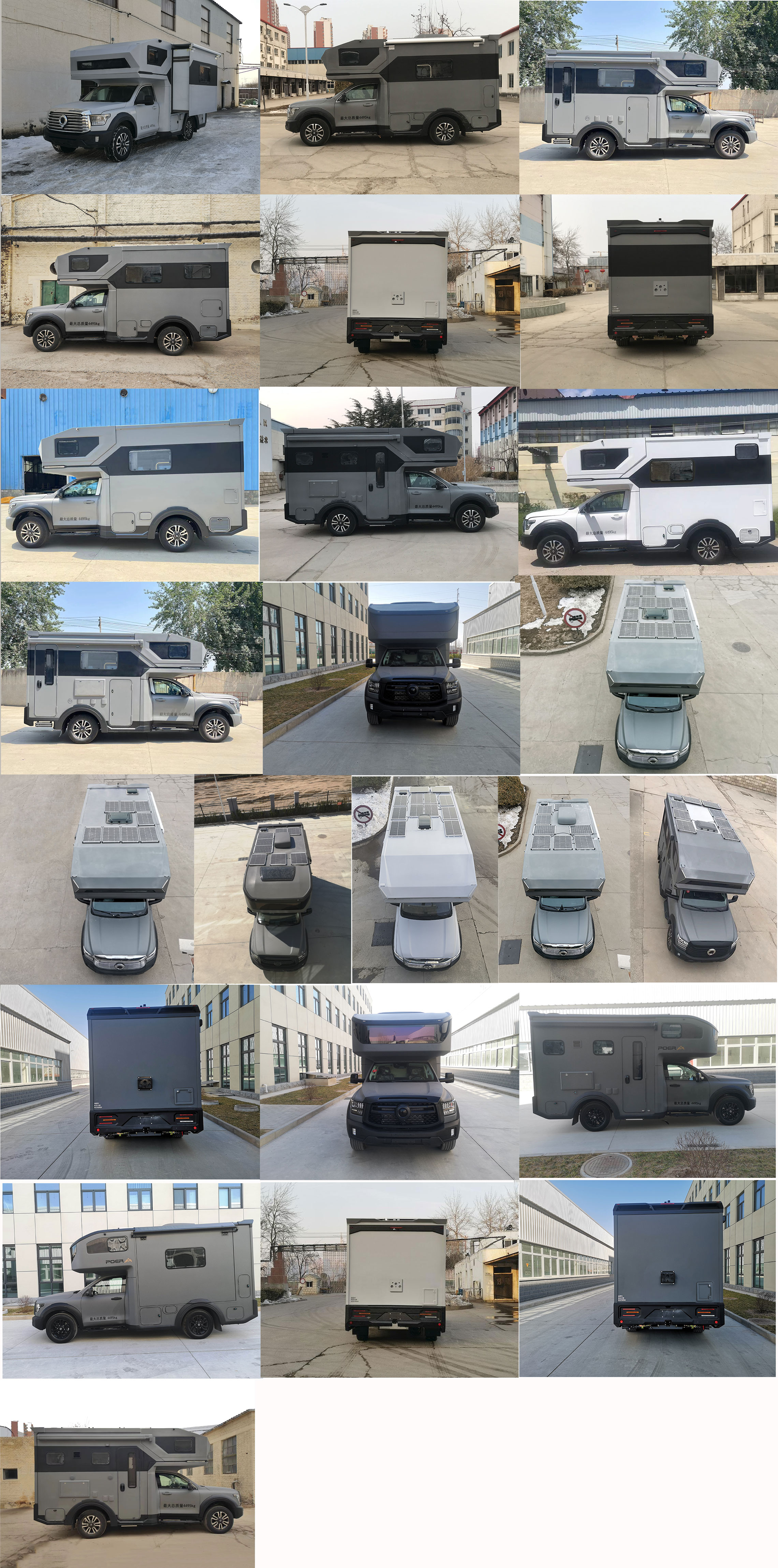 覽眾之星牌LZR5040XLJCCE60旅居車公告圖片