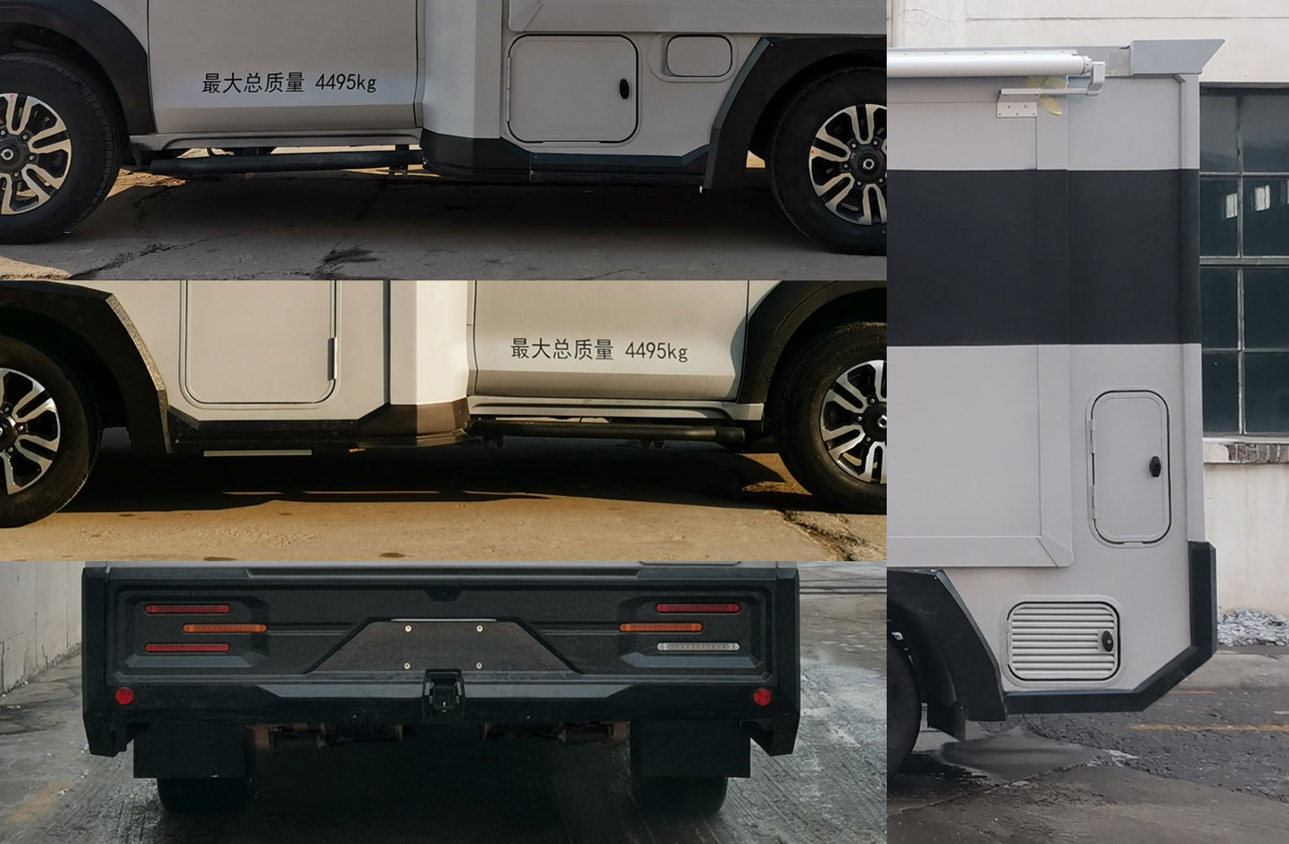 覽眾之星牌LZR5040XLJCCE60旅居車公告圖片