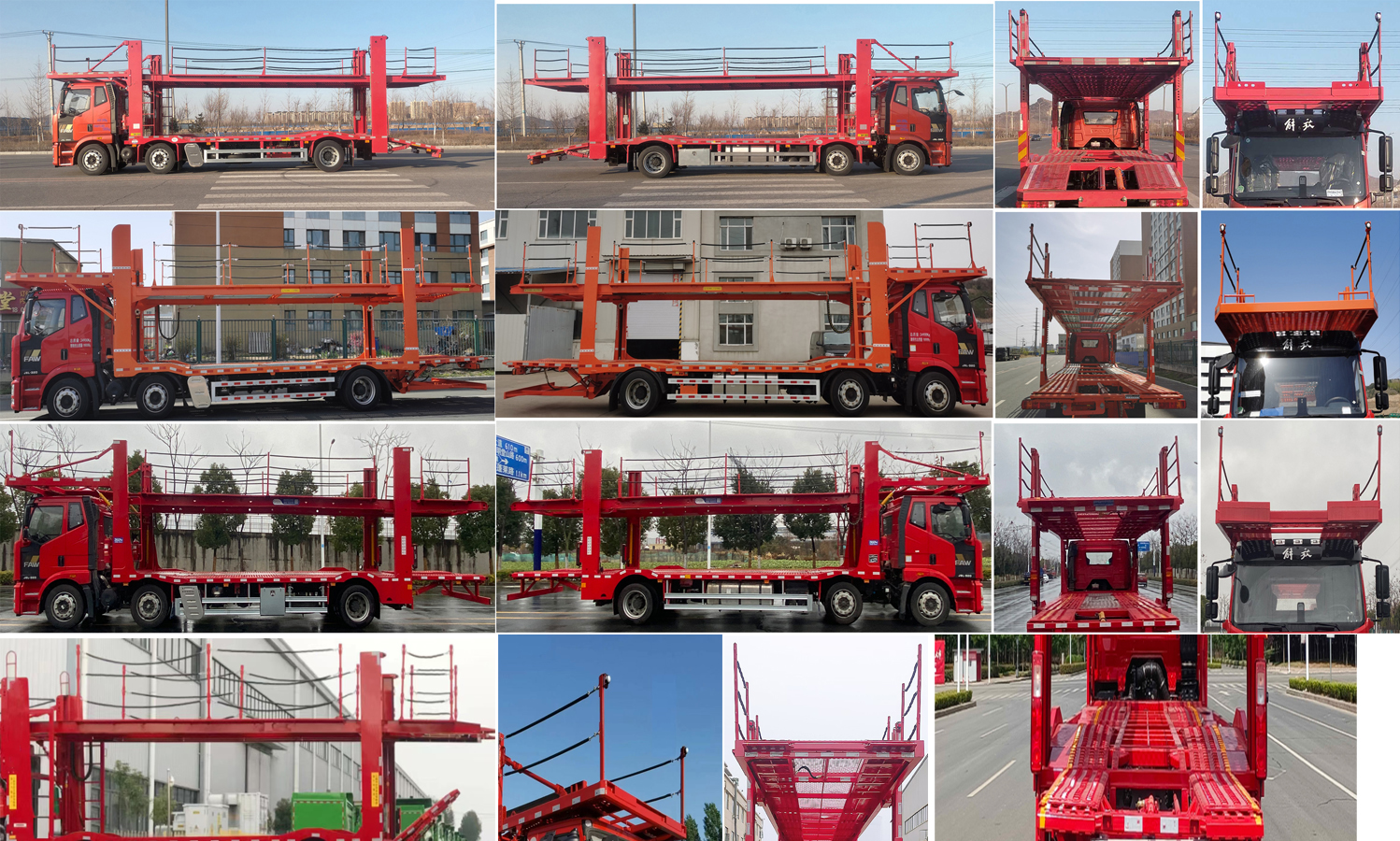 解放牌CA5250TCLP62K1L7T3AE6Z車輛運輸車公告圖片