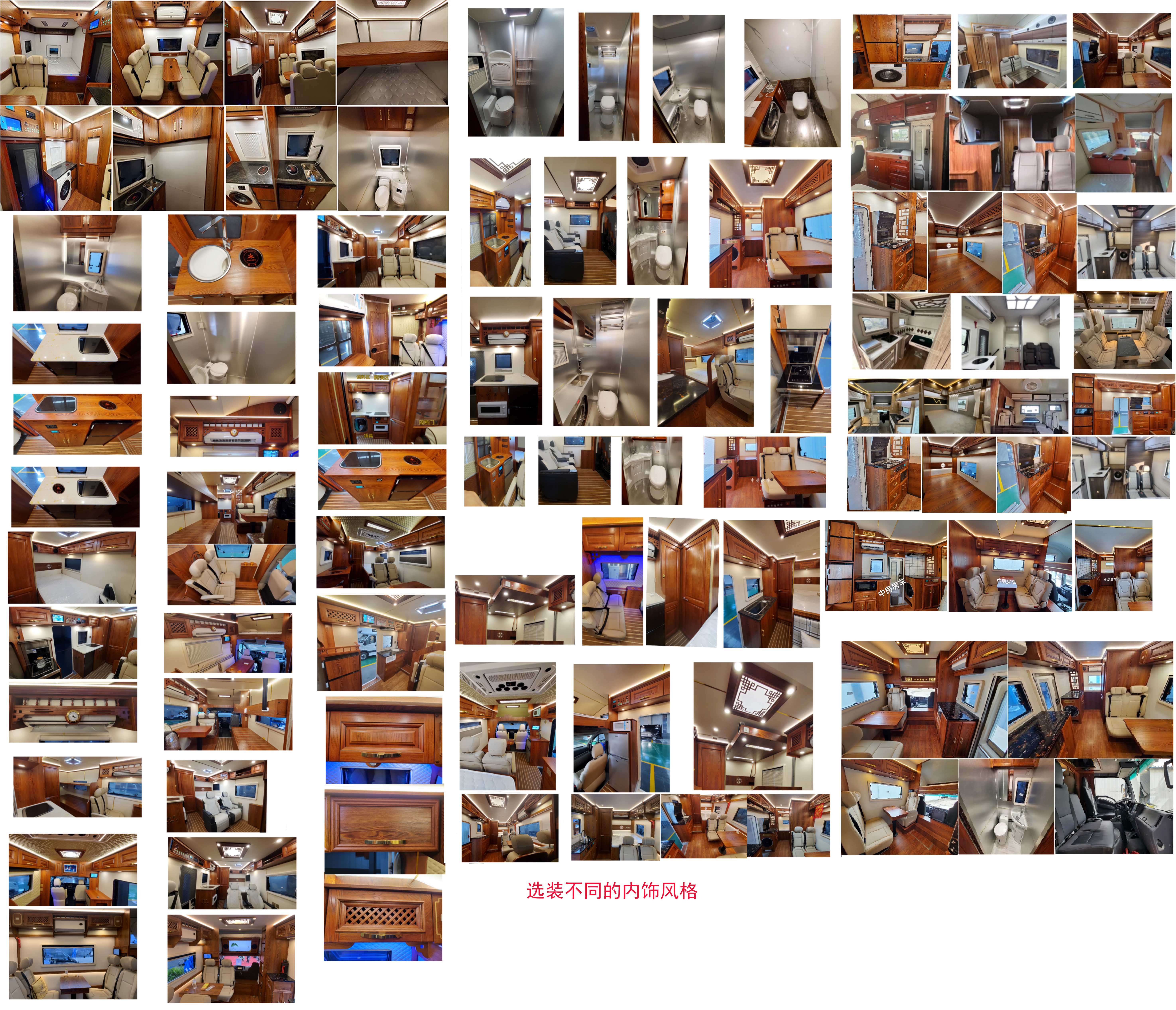 中房行牌ZFL5060XLJ2旅居車公告圖片