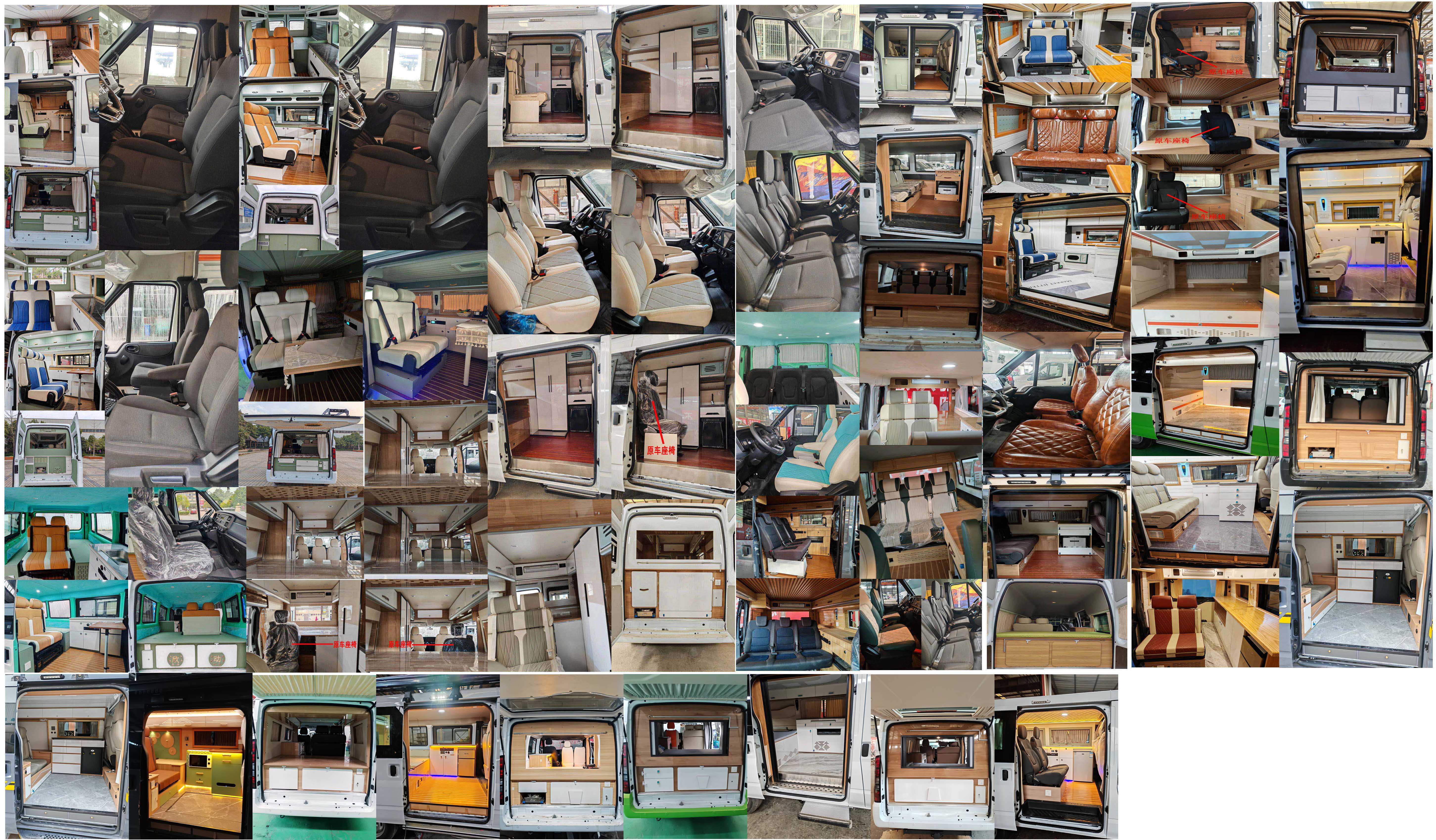 春城牌HXP5040TSY宿營車公告圖片