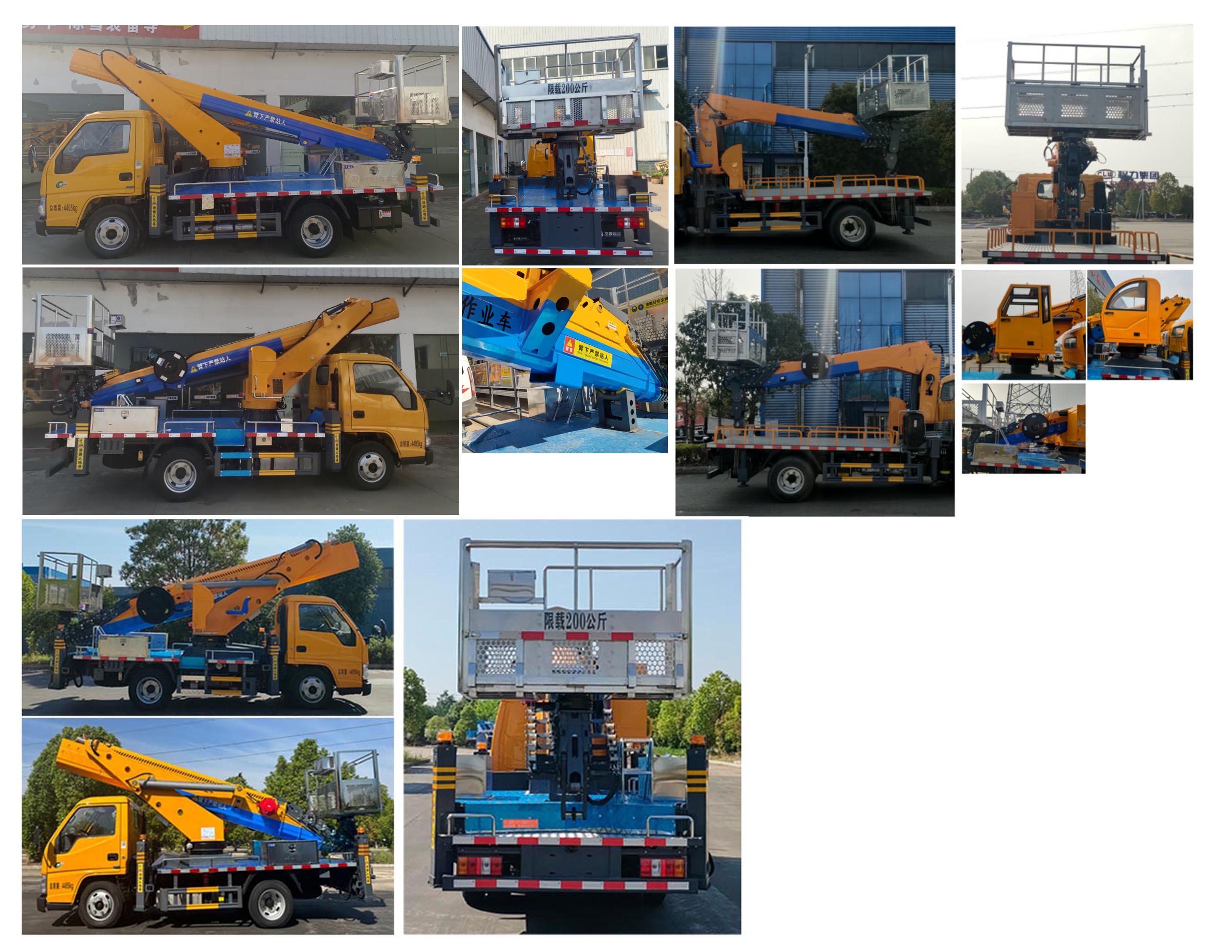 康牧晨遠(yuǎn)牌KMH5040XJX6HX抽油機(jī)檢修車公告圖片