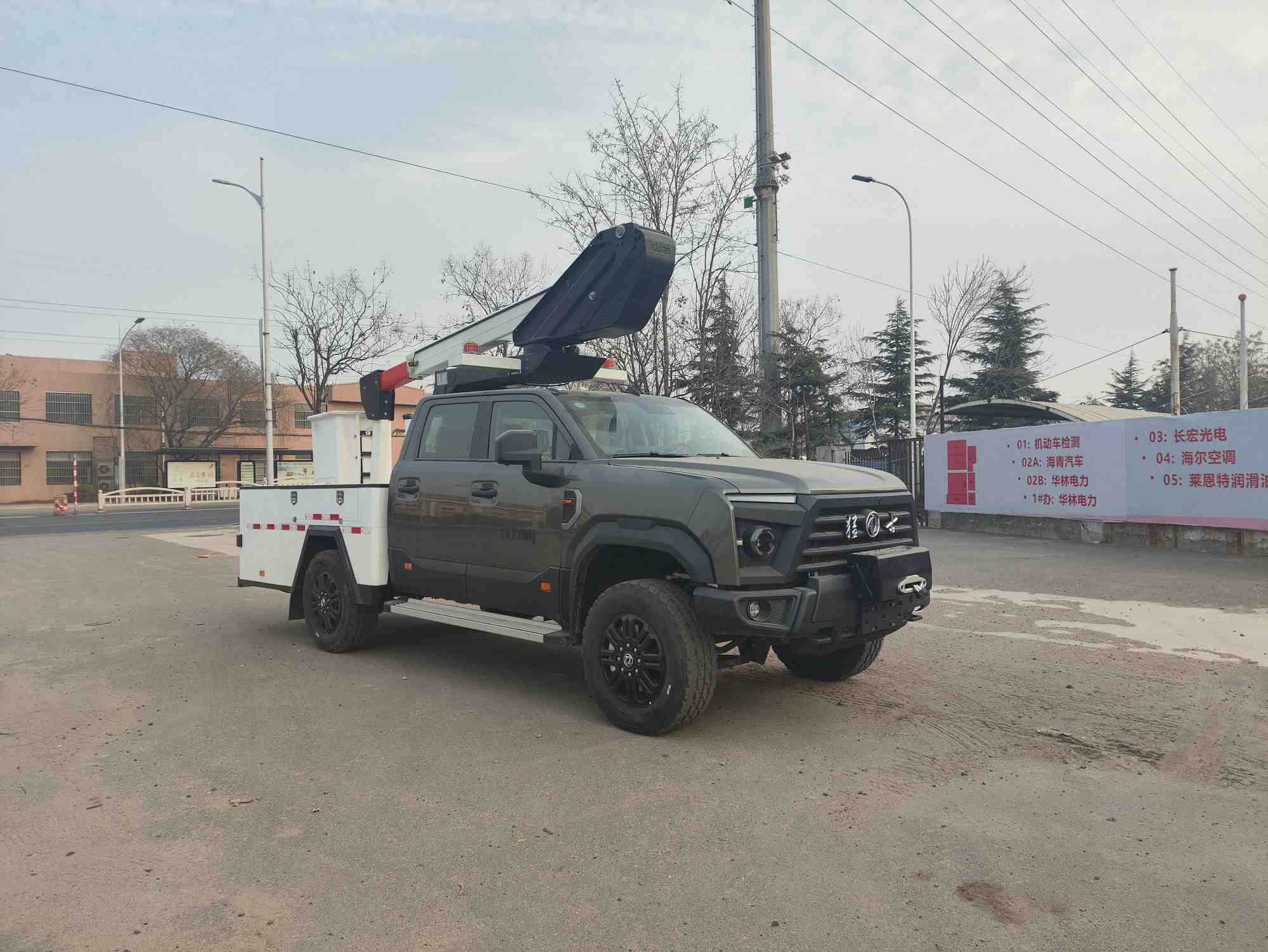 WGS5060JGKEQ6型高空作業(yè)車圖片