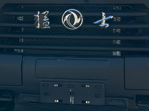 武高所牌WGS5060JGKEQ6高空作業(yè)車公告圖片