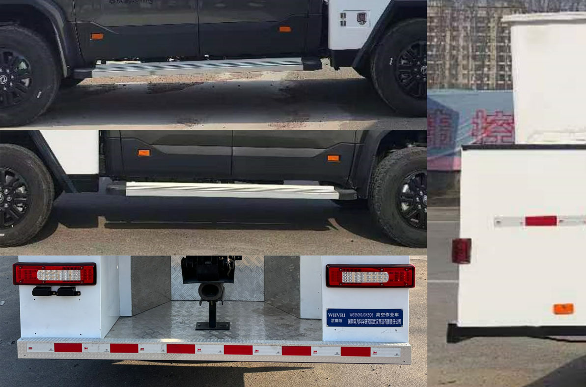 武高所牌WGS5060JGKEQ6高空作業(yè)車公告圖片