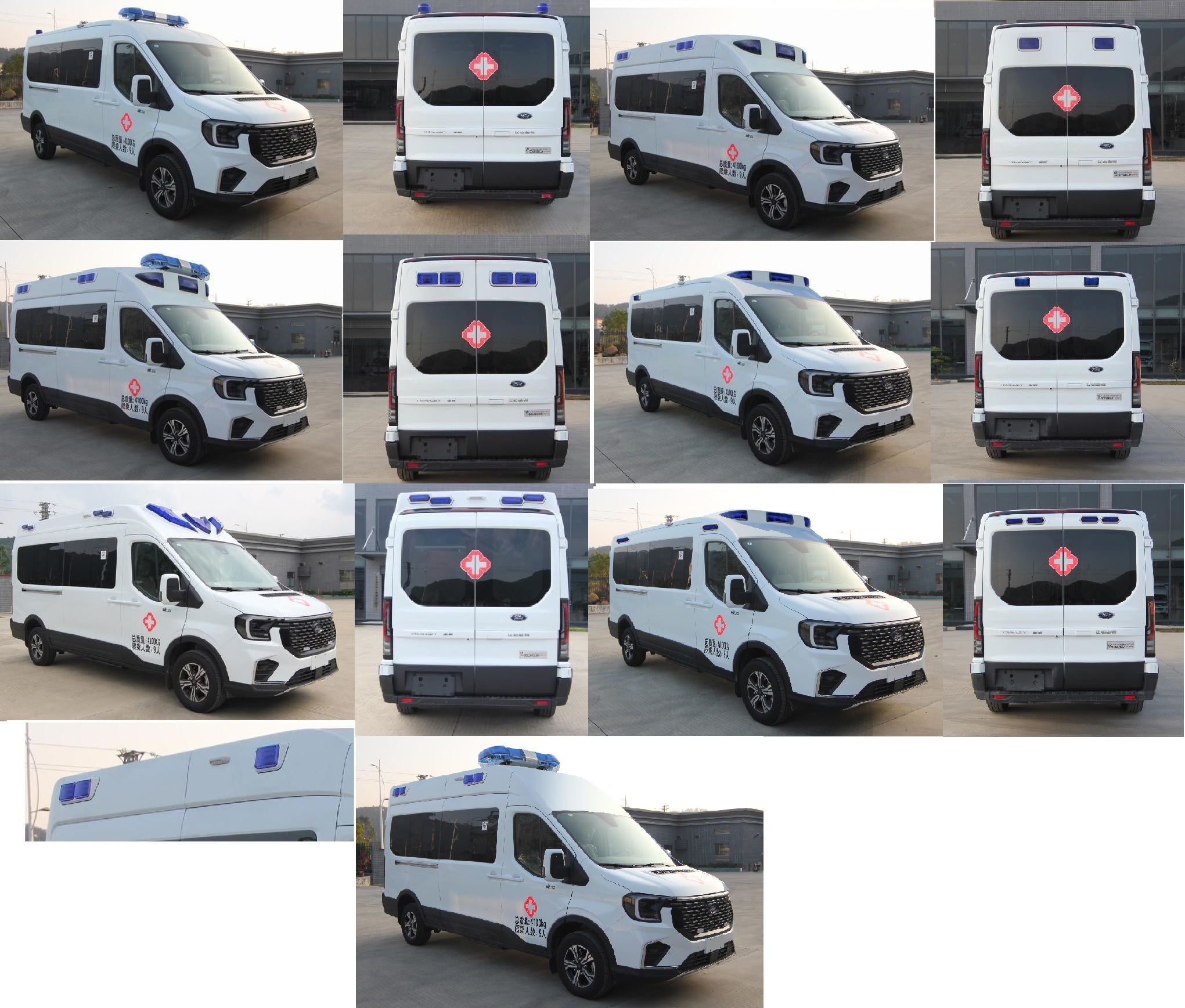 來納牌GDL5043XJH救護(hù)車公告圖片