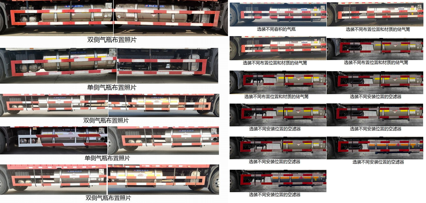 東風(fēng)牌DFH5180XXYEX27R廂式運(yùn)輸車公告圖片
