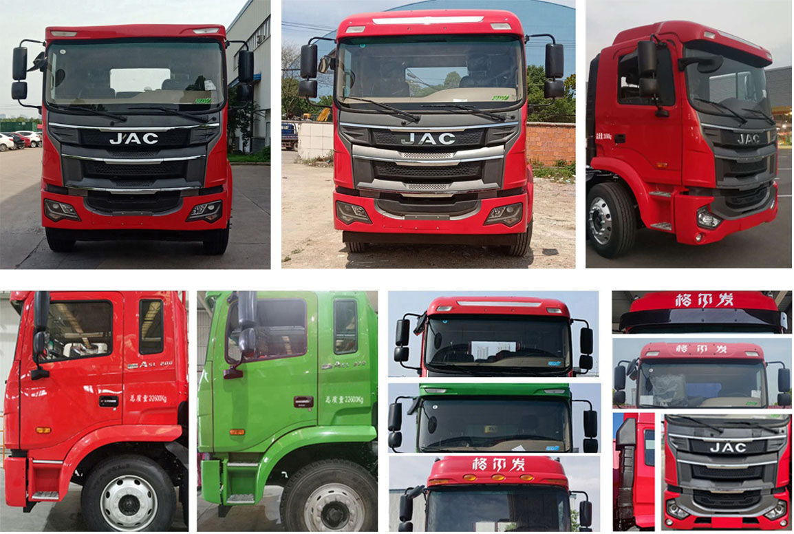 興邦龍牌XBZ5227XCCHFC6餐車公告圖片