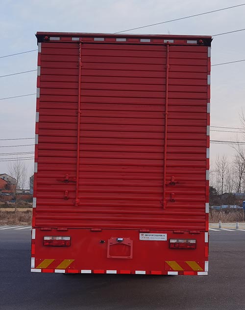 興邦龍牌XBZ5227XCCHFC6餐車公告圖片