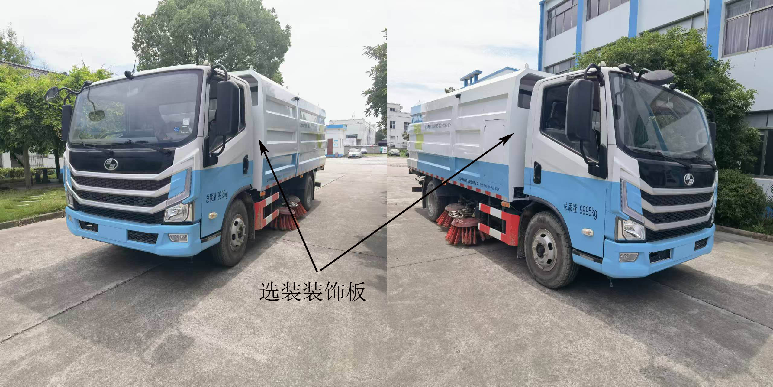 交大神舟牌SSZ5100TSLBEV純電動掃路車公告圖片