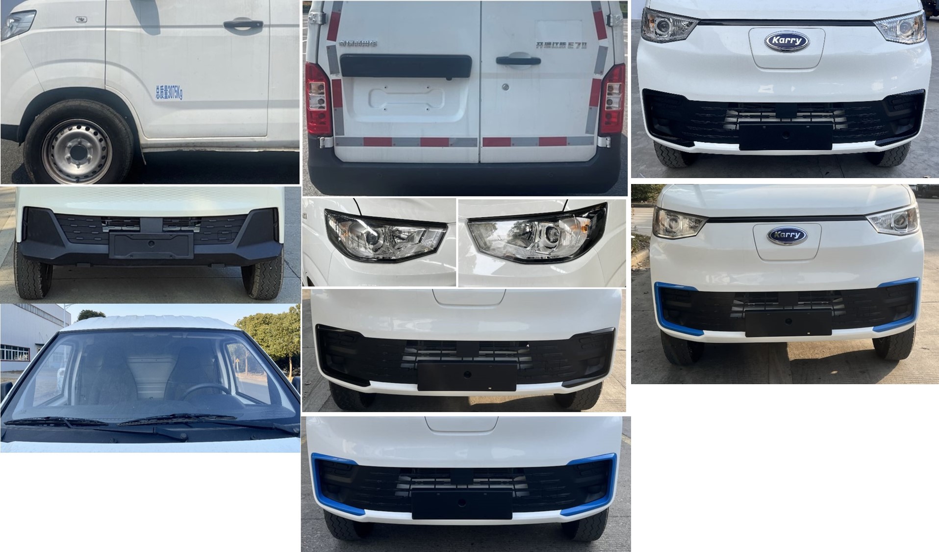 開(kāi)瑞牌SQR5030XXYBEVH78純電動(dòng)廂式運(yùn)輸車(chē)公告圖片